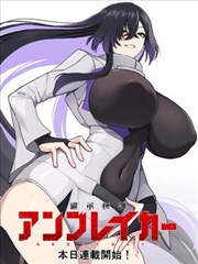 国风漫画墨色千年在线观看