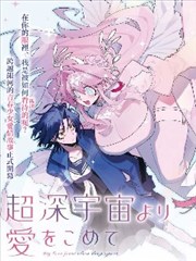 都市奇幻漫画山海拾遗录高清