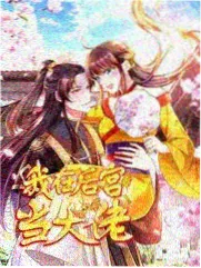 即兴喜剧综艺笑场时间在线观看