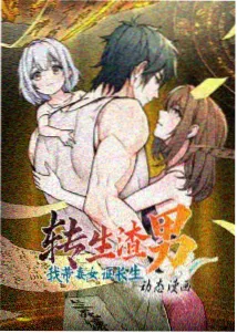 竞技动漫风与少年在线观看